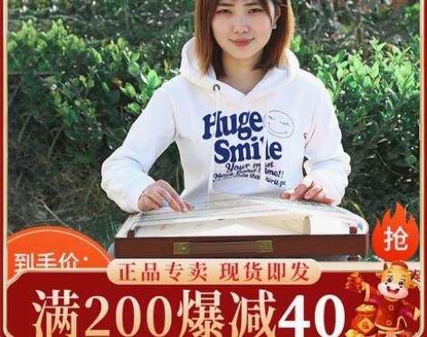 荷花 古筝 小古筝 ，方便携带，指甲扳手都...