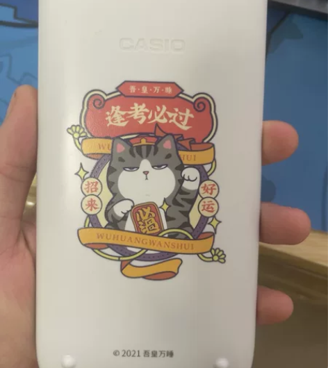 大学生自用 Casio 卡西欧FX-991...