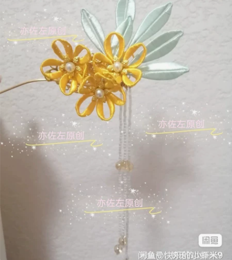 缠花 接单ing 工期10-20天 ...