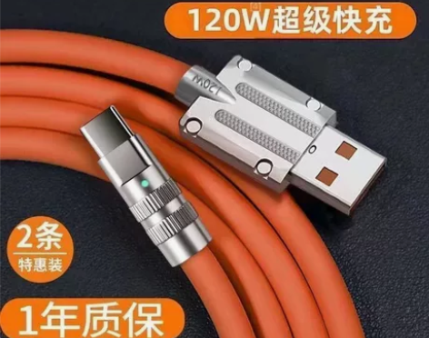 加粗数据线6A超级快充120W安卓闪充适用...