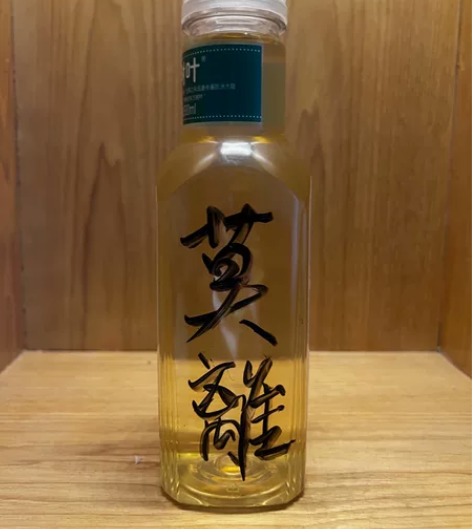 东方树叶  手写，名人名句、可邮寄