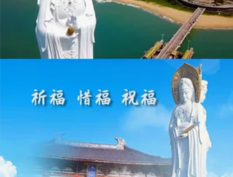三亚南山文化旅游区门票及套票 旅行社一手资...