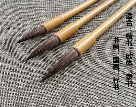 全新鼠须毛笔清仓处理，没有瑕疵，有3个规格...