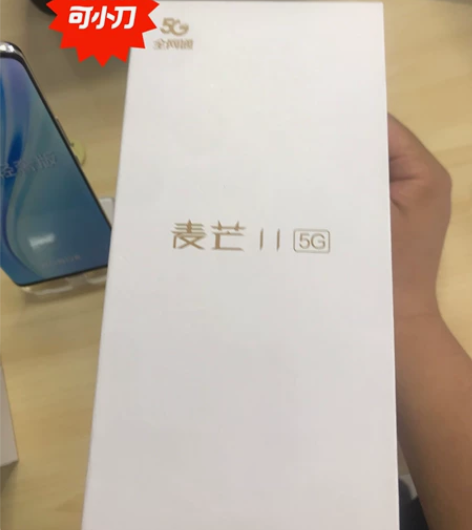 华为麦芒11手机5G全网通8128G颜色:...