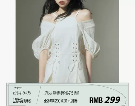 FUSSED 原创小众设计师 吊带露肩灯笼...