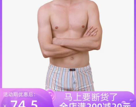 5条装男士纯棉阿罗裤科洛青少年初中学生平角...