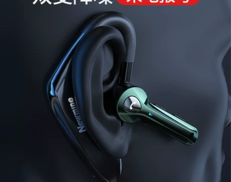 纽曼耳机 挂耳式蓝牙单耳运动型开车专用降噪...