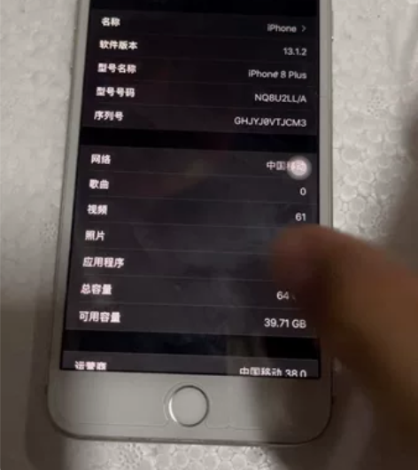 iphone 8p 64g 美版 只换过...