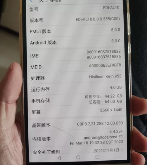 荣耀note8 ,家里闲置,无拆修, 二...