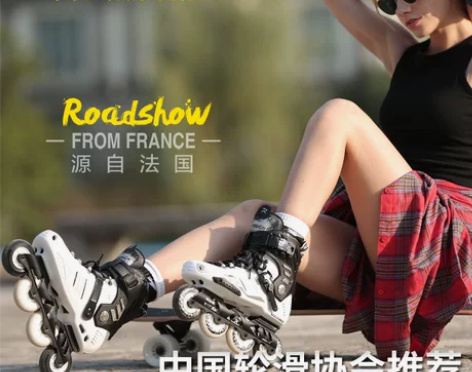 正品乐秀RX5轮滑鞋 成人女士溜冰鞋男士成...