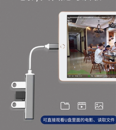 ipad拓展坞air3适用苹果ipadpr...