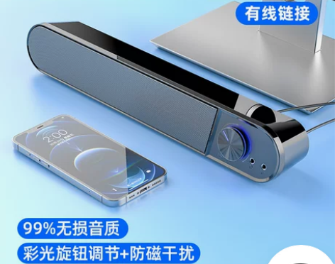 适用于小米电脑音响台式家用桌面笔记本迷你高...