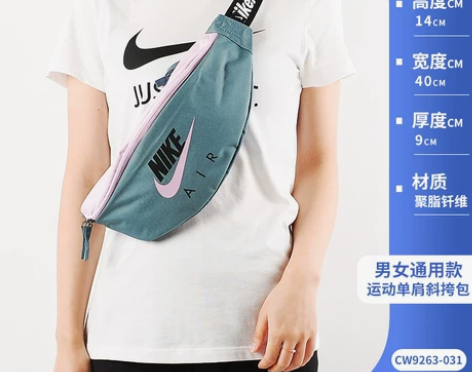 Nike耐克腰包2020新款男士女包多功能...