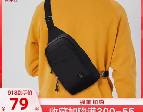 爱华仕男士胸包ins潮百搭斜挎包运动哈雷腰...