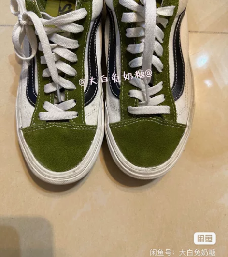 出vans 万斯牛油果 有购买记录,脏的地...