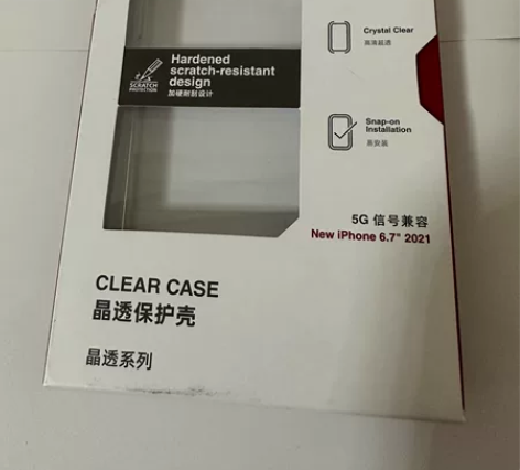 iPhone13pro max晶透保护壳 ...