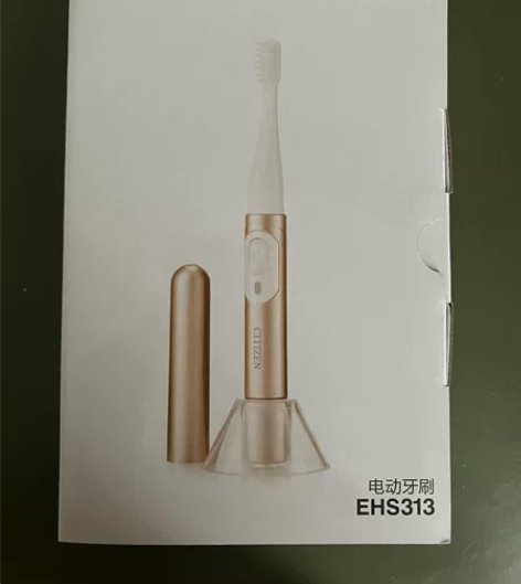 全新 西铁城（CITIZEN） 电动牙刷成...