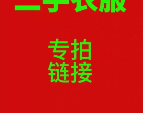 迷彩服工作服套装,新的二手的,耐磨工作服。...
