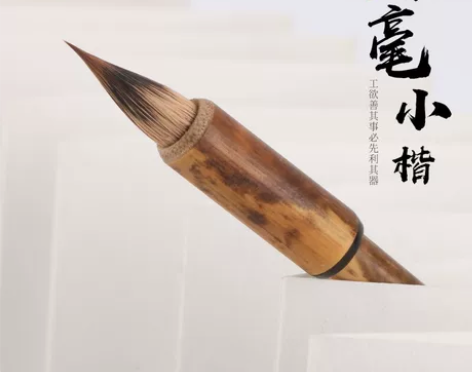 簪花小楷毛笔,紫毫毛笔,湘妃笔杆,适合小楷...