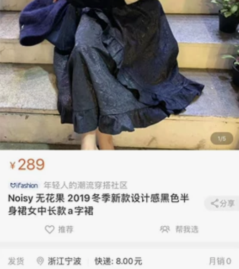 复古宫廷风大裙摆荷叶半身裙 NOISY发财...