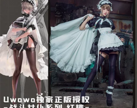 悠窝窝 战斗女仆 cosplay 红桃武装...