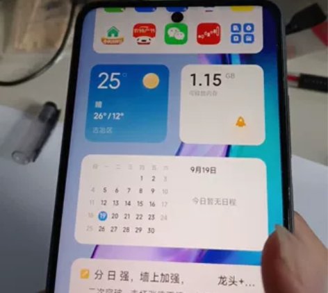 红米note11TPro七月中买,6 1...