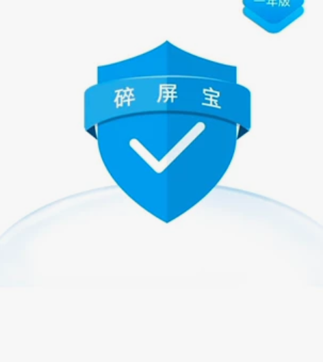 vivo官网2年碎屏险 X90， 推送成功...