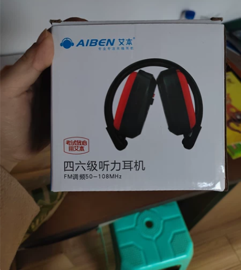 四六级听力幸运耳机 只用过一次，近乎全新。...