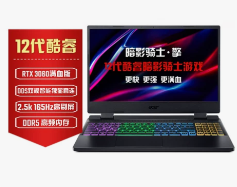Acer/宏碁 暗影骑士·擎 Pro i5...