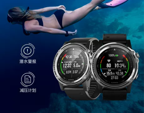 Garmin/佳明 户外功能手表 感兴趣的...