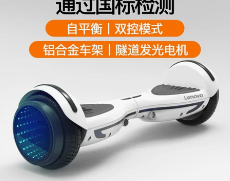 联想电动平衡车N4国标自平衡智能双轮车成人...