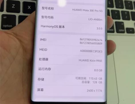 华为Mate30Epro全原装正品, 感兴...