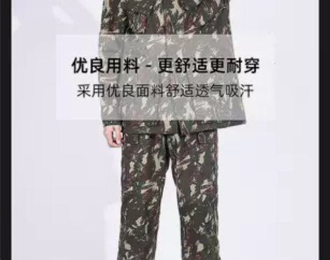 户外工装服迷彩服组合礼包(上衣+裤子+短袖...
