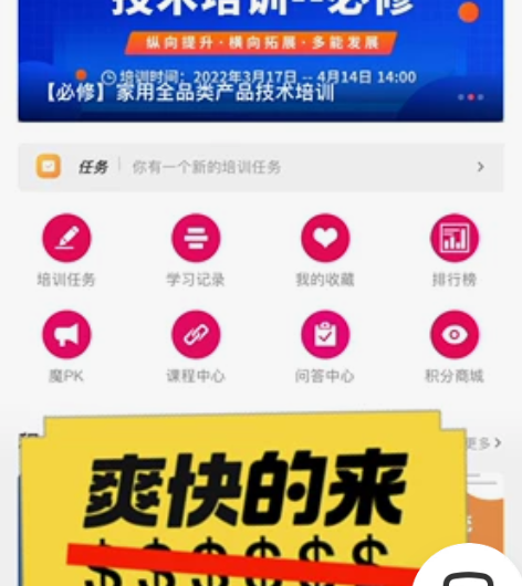 格力考试答案！派工系统账号考试。格力入职考...