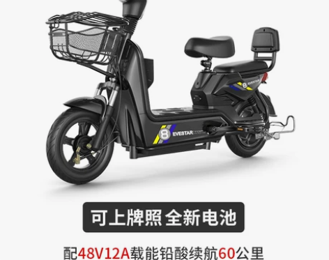 雅迪爱玛台铃同款新国标电动车男女代步电动自...