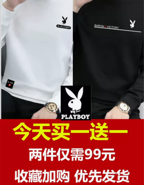 花花公子长袖t恤男士2022春秋季装上衣服...