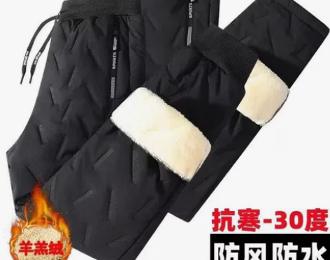 【全新羊羔绒裤子厂家特价处理】羊羔绒裤子男...