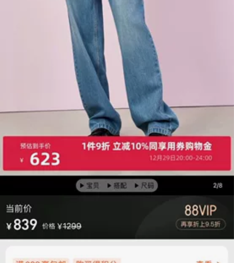 moco 破洞牛仔裤 27商场原价购入,屁...
