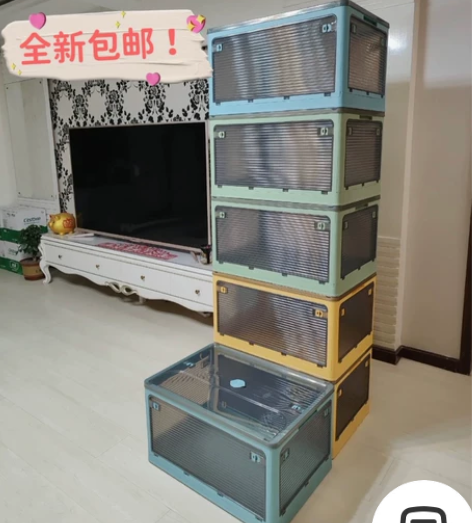 【全新包邮】透明折叠收纳箱塑料家用衣服整理...