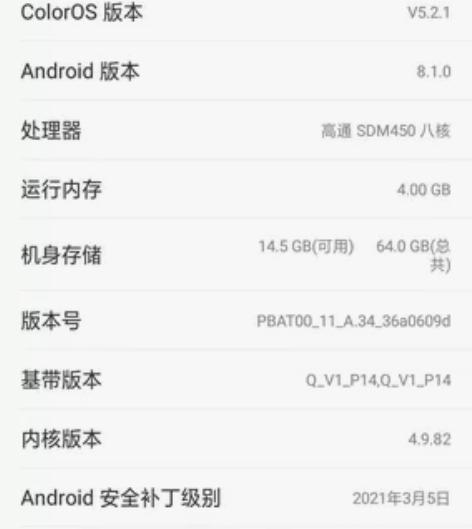 oppo A5,4+64g,畅玩飞车,原装...