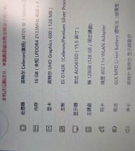 260509 品纯P30 轻薄本 16+1...