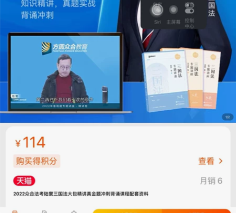 司法考试,法律职业资格考试。 方圆众合法考...