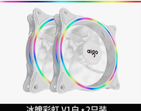 爱国者极光台式主机电脑机箱风扇12cm彩虹...