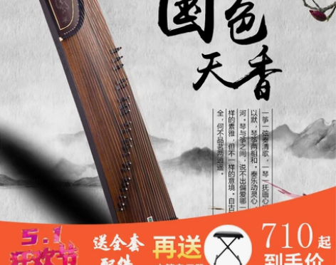高档黑檀刻字初学古筝 考级演奏乐器10级实...