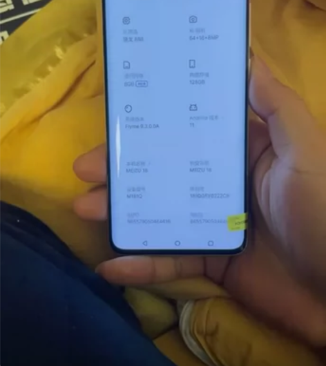 魅族 18 踏雪 8G+128G 大陆国行...