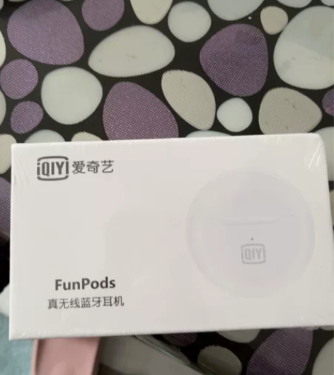 全新,未拆,爱奇艺蓝牙耳机 感兴趣的话点“...