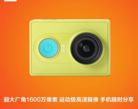 MIUI/小米 智能摄像，九成新见图，送电...