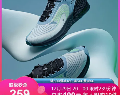 安踏鞋 C37+ 软跑鞋2022新款男鞋春夏