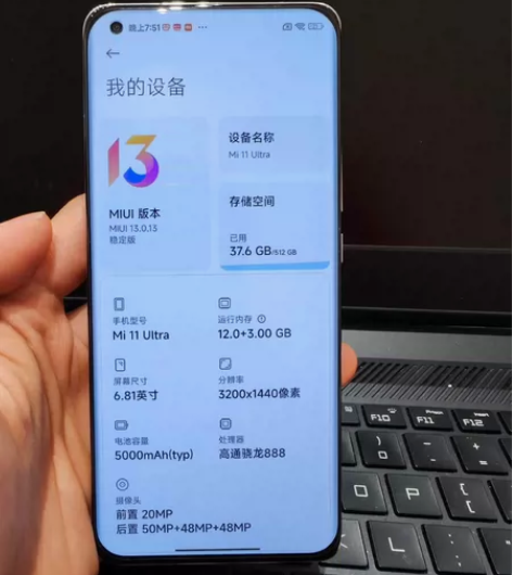 小米11ultra 12512  白色  ...