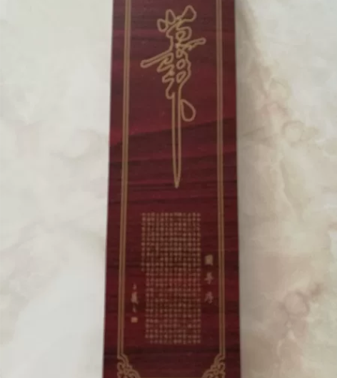 全新的五枝套装湖笔狼毫,不退不换。 感兴趣...